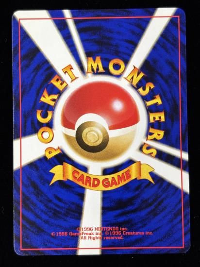 【状態B】●レディアン(旧裏)