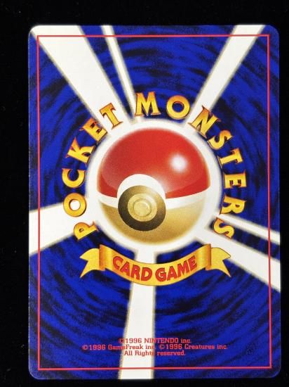 【状態B】●トランセル(旧裏)