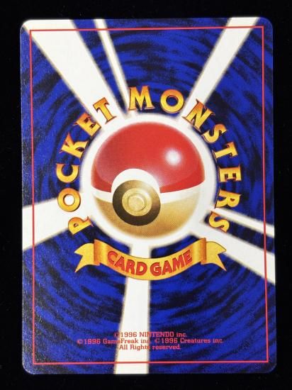 【状態B】●カスミのパルシェン(旧裏)