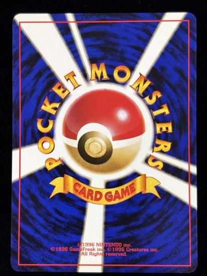 【状態B】●カスミのタッツー(旧裏)