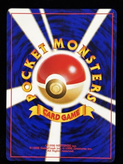 【状態B】●キョウのコクーン(旧裏)