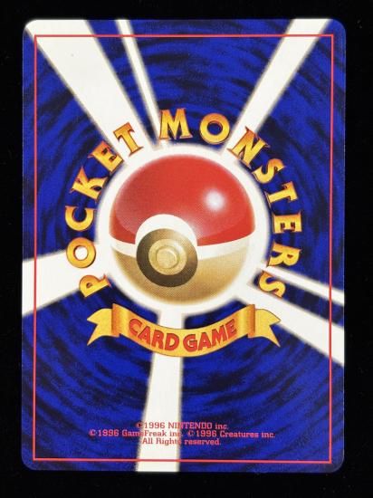 【状態B】●キマワリ(旧裏)