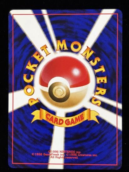 【状態B】●コンパン(旧裏)