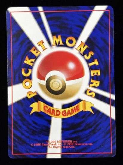 【状態A】●ズバット(旧裏)