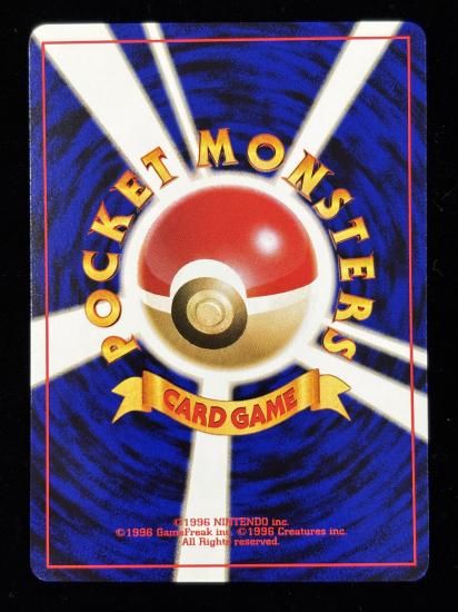 【状態A】●ズバット(旧裏)