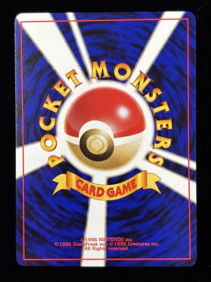 【状態A】●ズバット(旧裏)