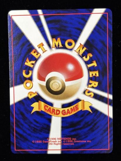 【状態A】●ズバット(旧裏)