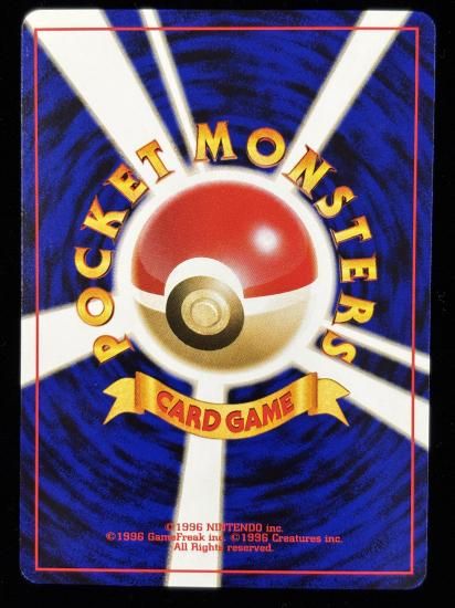 【状態A】●ズバット(旧裏)