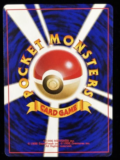 【状態A】●ズバット(旧裏)