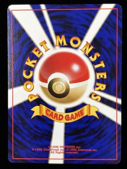 【状態A】●ズバット(旧裏)