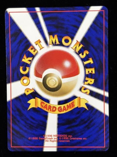 【状態A】●ズバット(旧裏)