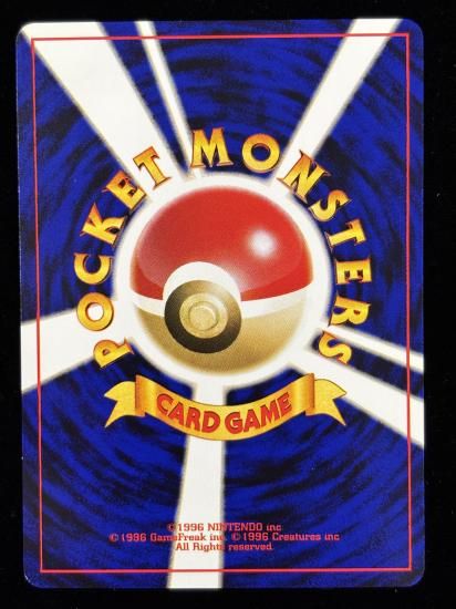 【状態A】●ズバット(旧裏)