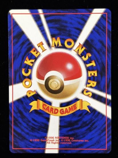 【状態A】●タケシのゴルバット(旧裏)