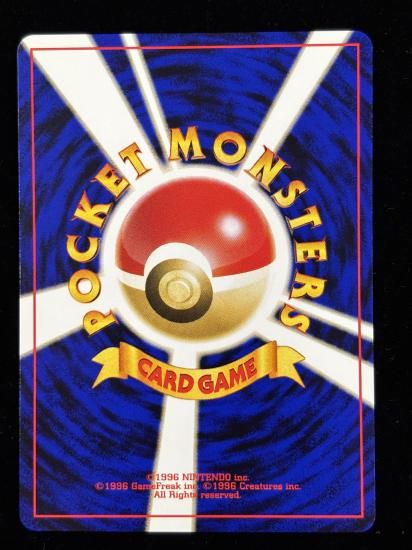 【状態A】●トランセル(旧裏)