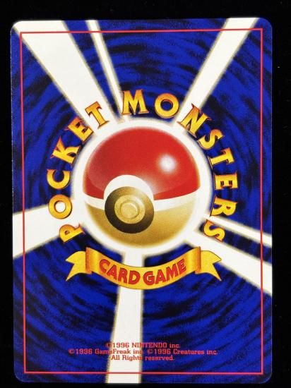 【状態A】●トランセル(旧裏)