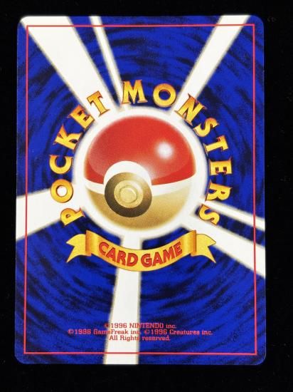 【状態A】●ナツメのコンパン(旧裏)