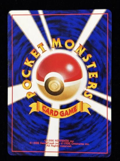 【状態A】●ナツメのコンパン(旧裏)