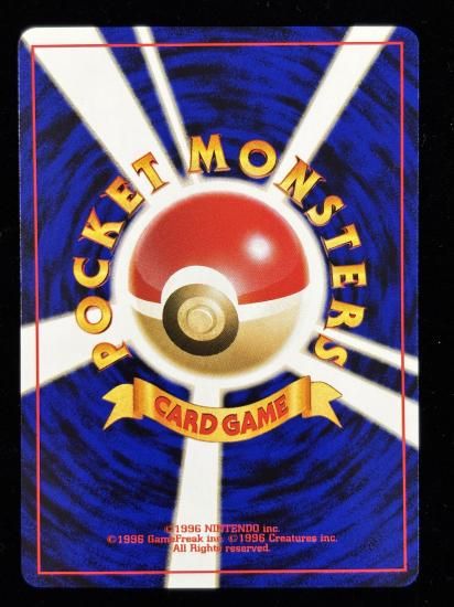 【状態A】●パラス(旧裏)