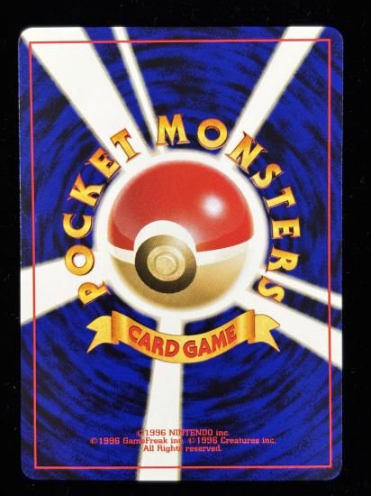 【状態A】●パラス(旧裏)