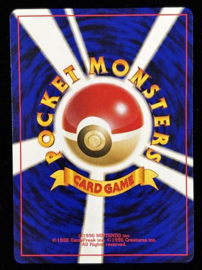 【状態A】●パラセクト(旧裏)