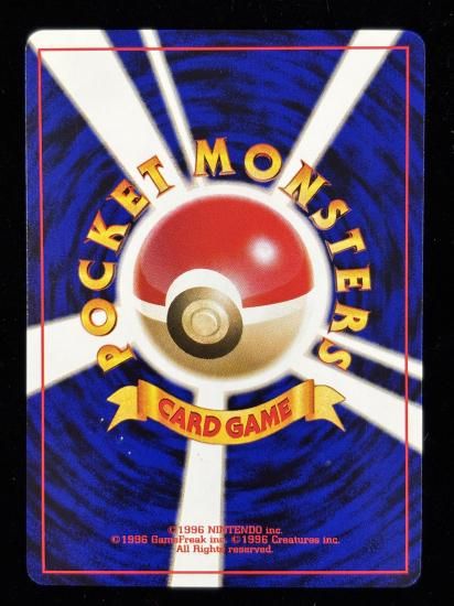 【状態A】●パラセクト(旧裏)