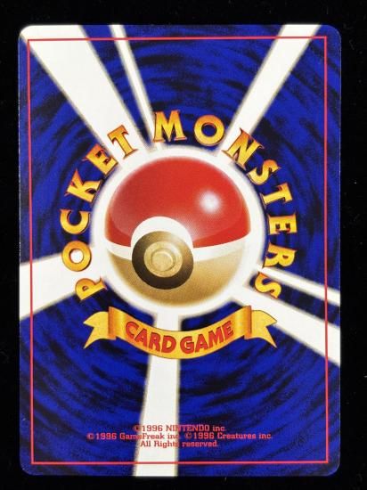 【状態A】●パラセクト(旧裏)