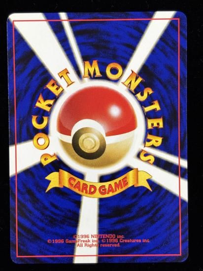 【状態A】●コクーン(旧裏)