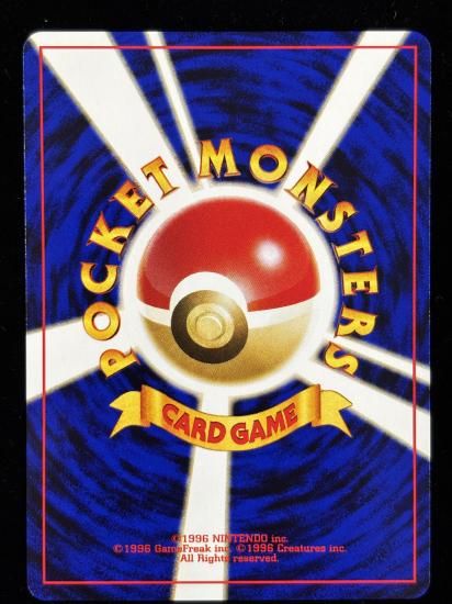 【状態A】●イトマル(旧裏)