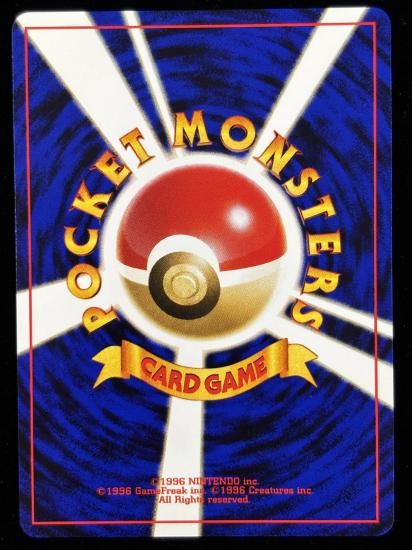 【状態A】●キョウのズバット(旧裏)