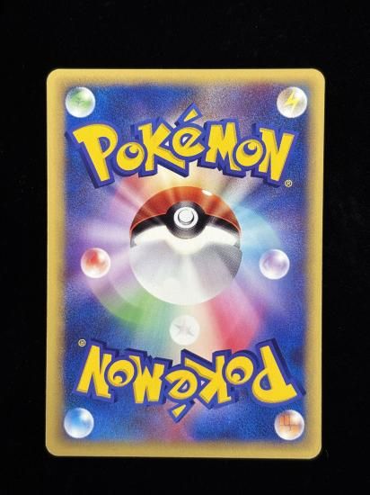 【状態B】●カクレオン(001/P)