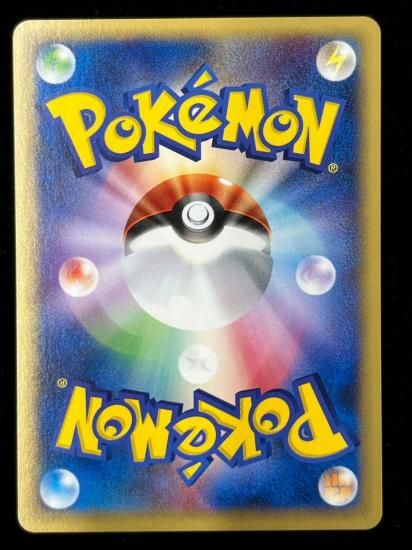 【状態S】●ロコン(008/048)