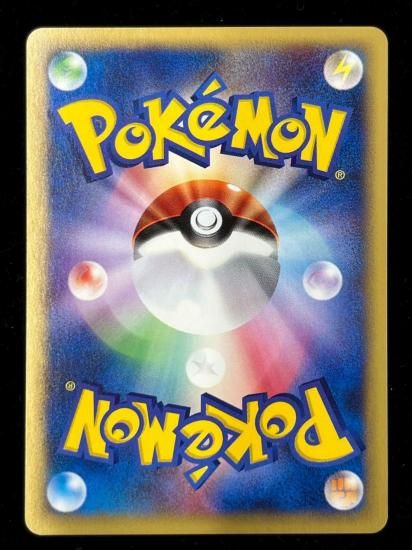 【状態S】●リザード(007/048)