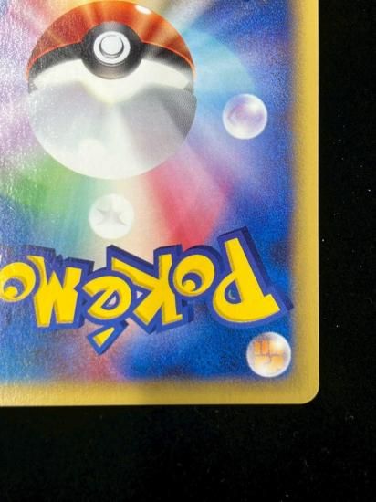 【状態S】●リザード(007/048)