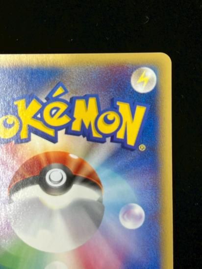 【状態S】●フシギソウ(001/048)