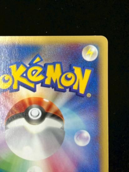 【状態S】●フシギソウ(001/048)