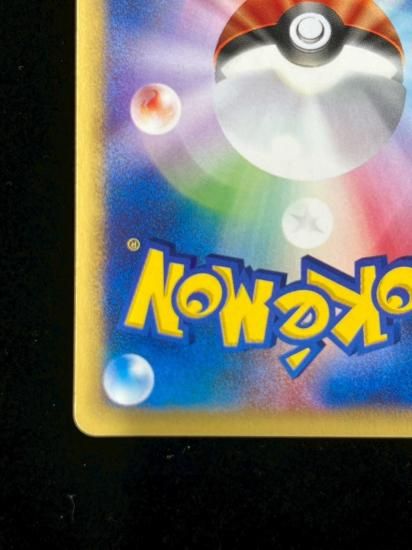 【状態S】●フシギソウ(001/048)