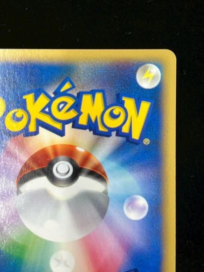 【状態S】●ニドキング(033/048)