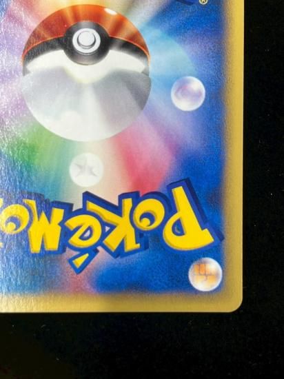 【状態S】●ニドキング(033/048)