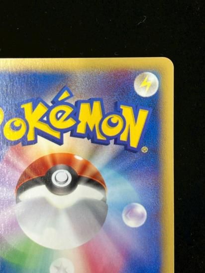 【状態S】●ロケット団のおねーさん(040/048)