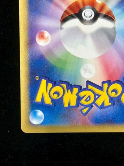 【状態S】●ロケット団のおねーさん(040/048)