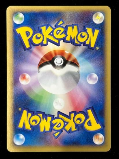 【状態S】●ダグトリオ(029/043)