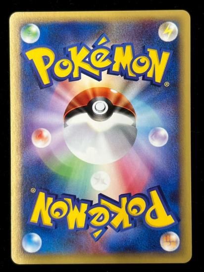 【状態S】●ディグダ(013/048)