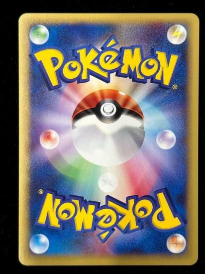 【状態S】●ディグダ(013/048)