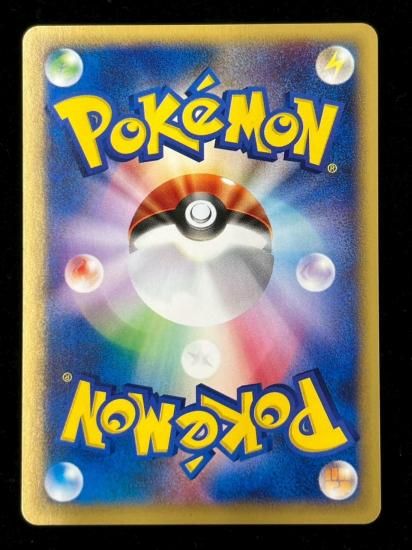 【状態S】●わるいマタドガス(021/048)