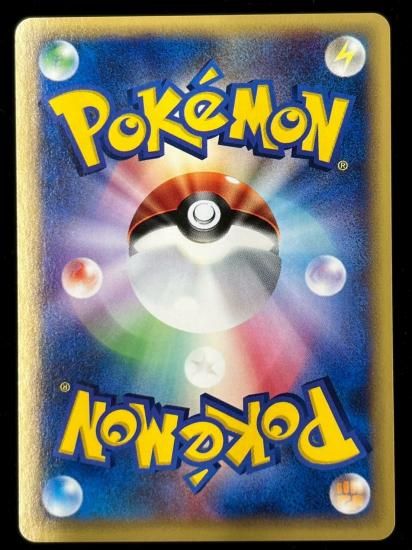 【状態S】●コンパン(003/048)