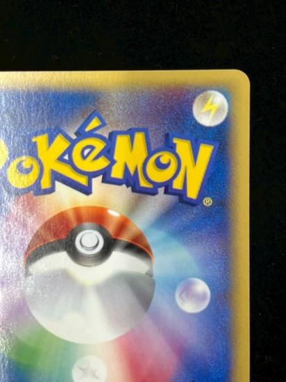 【状態A】●フシギソウ(001/048)