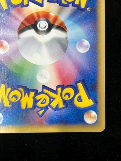 【状態A】●フシギソウ(001/048)