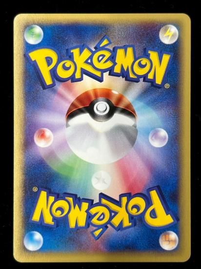 【状態A】●タマタマ(004/048)