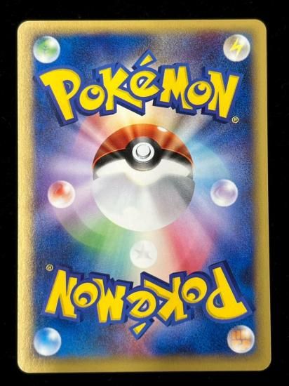 【状態A】●ロコン(008/048)