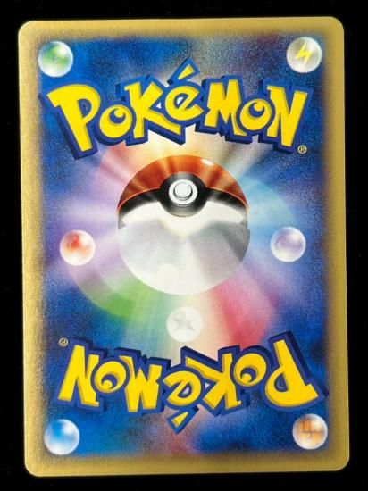 【状態B】●タマタマ(004/048)